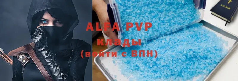 Alfa_PVP СК КРИС  Белозерск 