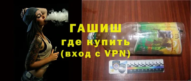 Гашиш Ice-O-Lator  darknet состав  Белозерск 